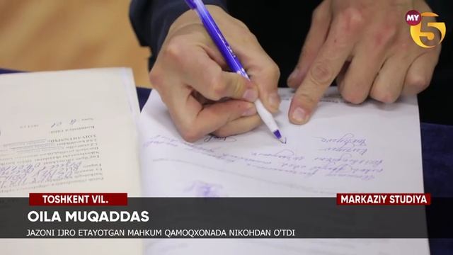 Jazoni ijro etayotgan mahkum qamoqxonada nikohdan o'tdi.
