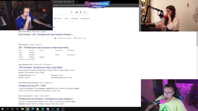 Что за код? смотреть онлайн