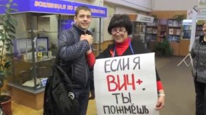 АКЦИЯ ВИЧ 02, 03, 04 декабря 2013 года