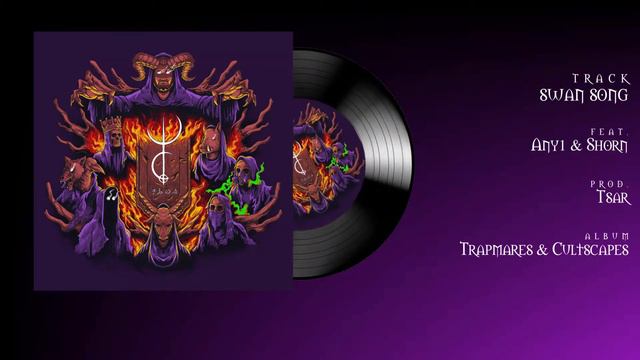 Swan Song смотреть онлайн