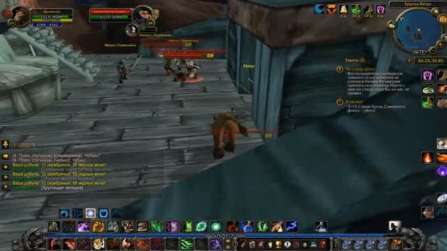 #84. В РЕВУЩИЙ ФЬОРД. World of Warcraft: Wrath of the Lich King. (WoW Circle x1) смотреть онлайн