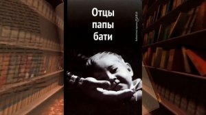Книги о семье и семейных отношениях.
