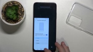 Режим управления одной рукой на Xiaomi Redmi 10