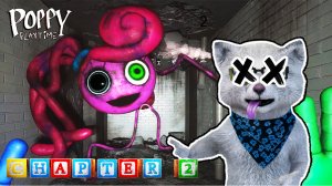 Мамочка Длинные Ноги Poppy Playtime Chapter 2 Пёсик Лайки