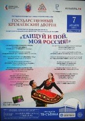 Рубрика «МОИ РЕЖИССЕРСКИЕ БУДНИ №27» «РЕПЕТИЦИЯ ГАЛА КОНЦЕРТА» 07 декабря 2022 года, ГКД