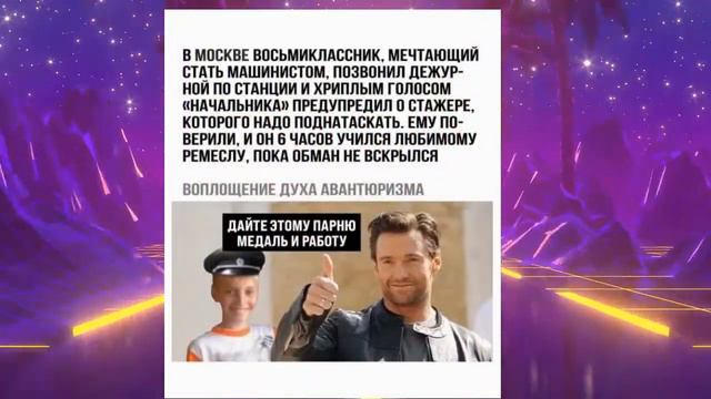 МЕМЫ. Зачем вы это делали в детстве? смотреть онлайн