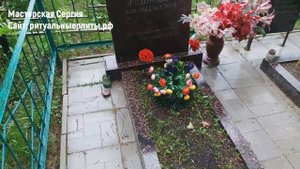 Тротуарная плитка на захоронения. Провал ее и способ решения.