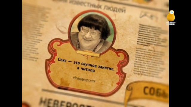 [ИТВ] Прекращение вещания (Понедельник! Сарафан, 25.08.2022) смотреть онлайн