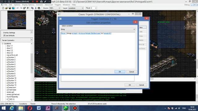 RoC 0-2-9 (тестовый забег) смотреть онлайн