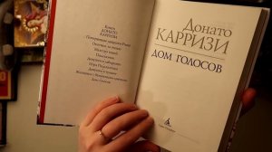 ДА, я снова накупила МНОГО КНИГ!??#жабенислова! || КНИЖНЫЕ ПОКУПКИ в апреле