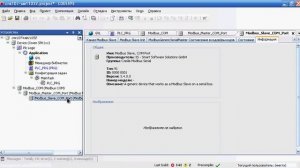 Овен СПК 107 работа с COM1 подключение модуля МВ110-32ДН