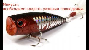 10 Лучших попперов на щуку!