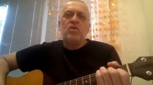 Юлий Ким - "Ходят кони над рекою.." (кавер версия)