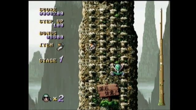 Hyper Crazy Climber [PS1] смотреть онлайн