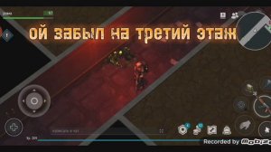 где найти слепого охотника в бункере Альфа. last day on
