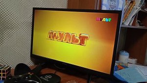 Заставка во время профилактики (Мульт  25.05.2022 19:46)