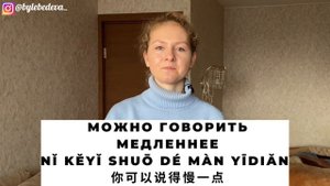 Когда не знаешь, как ответить по-китайски. ТОП-10 полезных фраз на китайском