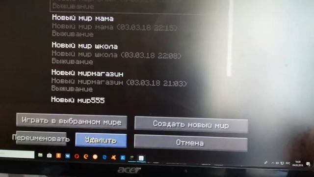 Minecraft Minecraft Тит смотреть онлайн