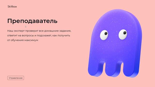 Разработка стратегии развития спортивного клуба. Интенсив по спортивному менеджменту