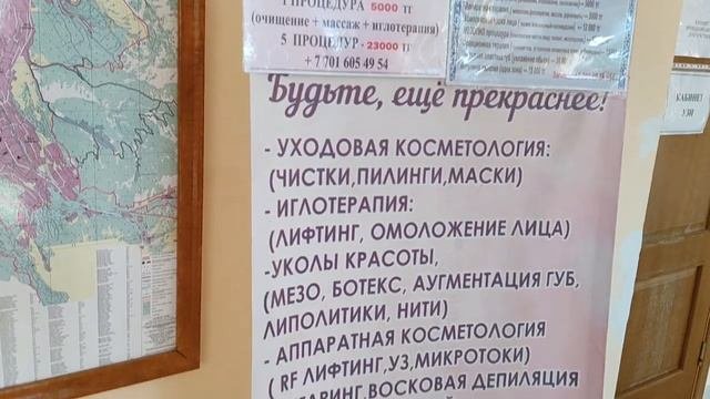 Стоит ли ехать в санаторий?