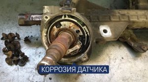 Ремонт рулевой рейки БМВ (BMW)