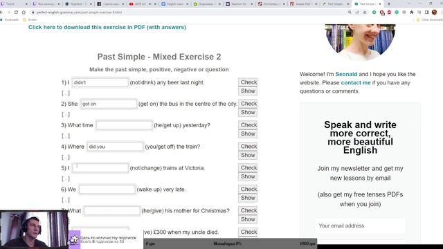 English marathon. 7 занятие смотреть онлайн