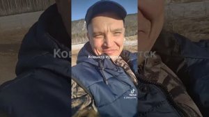 Ковыкта-Иркутск дорога ужас