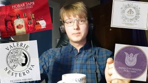 Как стать парфюмером в России? Что нам даст обучение в русских парфюмерных школах?