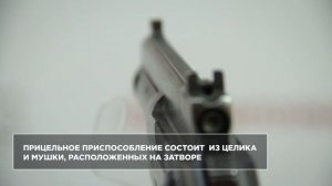 7,62-мм Пистолет самозарядный специальный ПСС