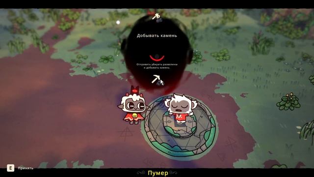 Cult of the Lamb ➤ Прохождение [PC] -- Часть 1: Падите ниц перед Ягнёнком ◉ Развиваем Культ!
