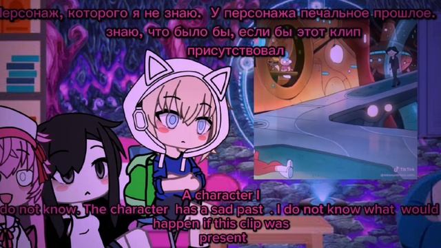 adventure time react to fionna and cake ? (1/?) смотреть онлайн