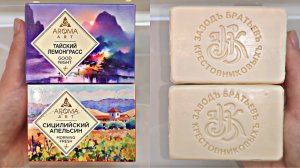 ГОНЮСЬ ЗА МЫЛЬНЫМИ ТРЕНДАМИ! НОВИНКИ ОТ ЗБК "УТРО/НОЧЬ" И НОВАЯ РОЗОВАЯ ГУБКА - ПАМПУШКА!