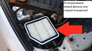Замена воздушного фильтра двигателя Лексус is 250 Replacing the engine air filter Lexus IS 250