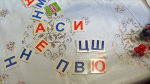 Буква Н + СКАЗКА про букву Н