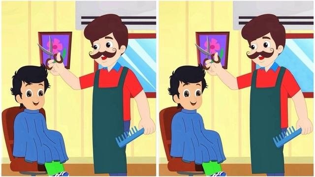 Поиск отличий.