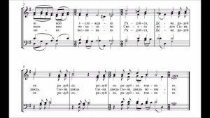 Радуйся, радость Твою воспеваю