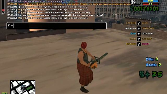 Приватный скрипт для сампа. смотреть онлайн