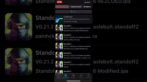 УСТАНОВКА IPA ФАЙЛА НА IOS // ESIGN