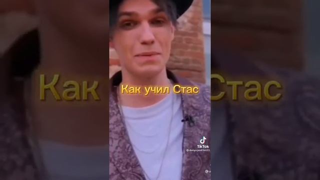 спасибо вам Даник Лёха Стас и Эля ♥️