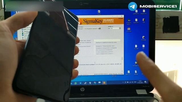 Huawei P Smart 2021 PPA-LX1/Honor 10X Lite. Huawei ID. Сброс и прошивка Sigma Key Kirin 710A