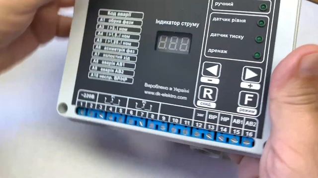 Производство прибора МПЗК смотреть онлайн