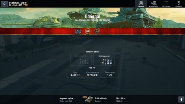 КАК СТАТЬ ВОДОДЕЛОМ В WOT BLITZ/ВИДЕО НА 1000 ПОДПИСЧИКОВ! смотреть онлайн