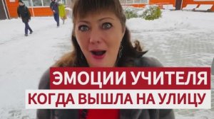 Что-то тут происходит! Родители подготовили красивое поздравление учителю с Днём Рождения!