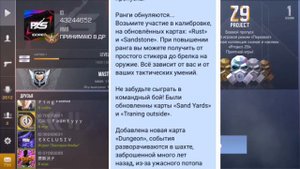 ВЫШЛО ОБНОВЛЕНИЕ 0.14.0 В STANDOFF 2 | ОБНОВЛЕНИЕ 0.14.0 СТАНДОФФ 2 | ТОЧНАЯ ДАТА ОБНОВЛЕНИЯ 0.14.0