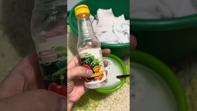 Отбеливаем белые вещи