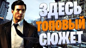 ТОП 10 Лучших Сюжетных ИГР на ПК!