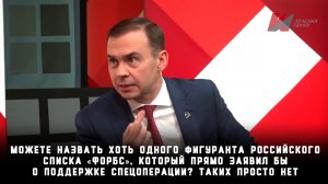 Телеканал "Красная линия"