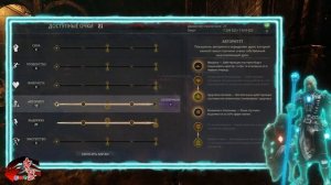 Билд Некроманта в Conan Exiles Age of Sorcery