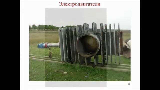 10. Защита электродвигателей (1 семестр)