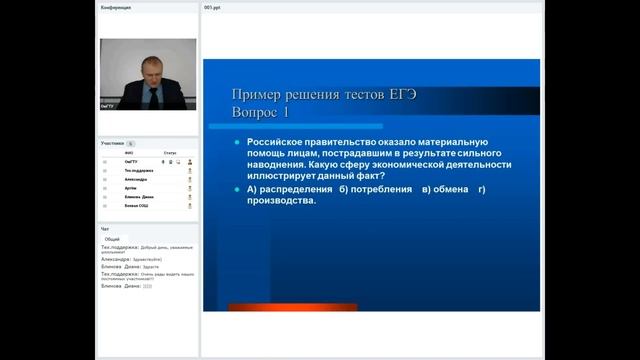Экономика и экономическая наука; факторы производства и факторные доходы; экономические системы. смотреть онлайн
